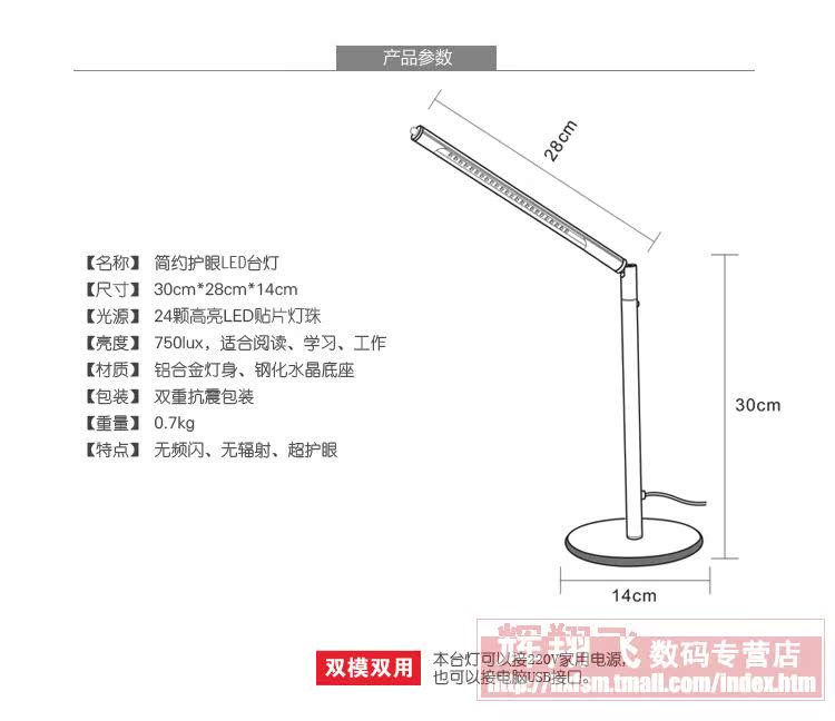 Lampe USB - Ref 375151 Image 9