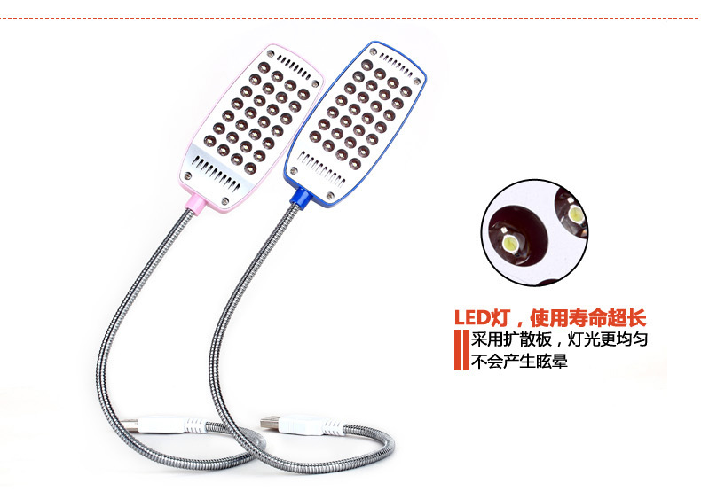 Lampe USB - Ref 380624 Image 21