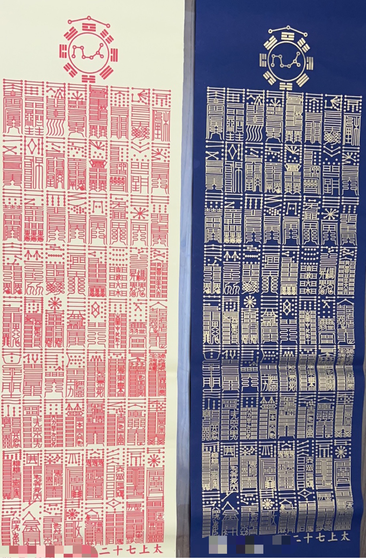 New too Upper Laojun 72 Scroll Hanging Paintings 70 Two-word painting Town Residence Hang Paintings Too on Mystery Paper Banner-Taobao