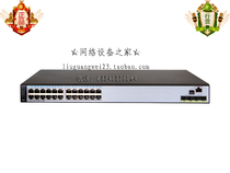 () Huawei S5700S-28P-PWR-LI-AC 24-port Gigabit POE Power Supply Layer 2 Switch