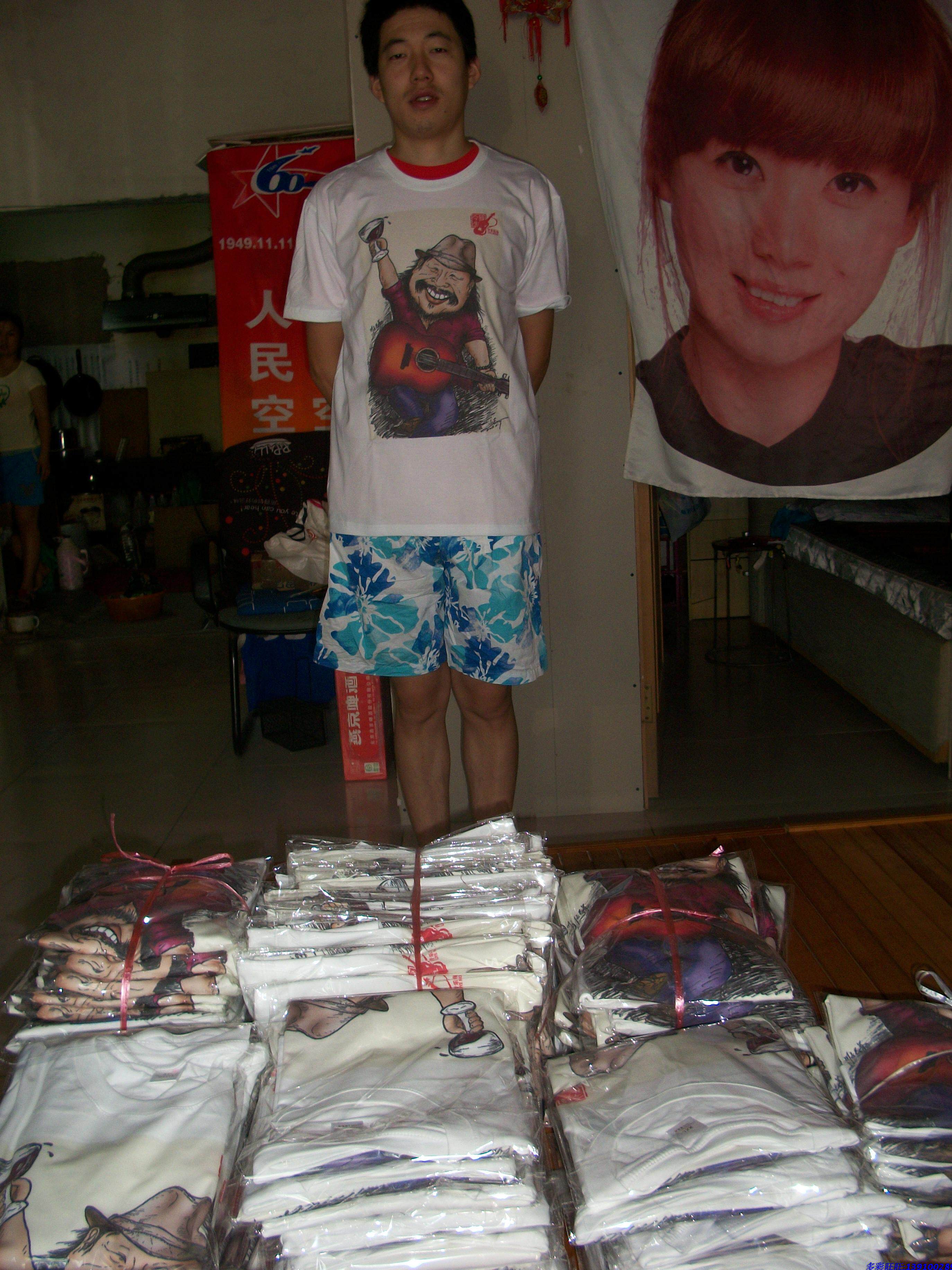 Beijing shirt DIY short sleeve T-shirt tailor design cultural shirt custom clothes to print