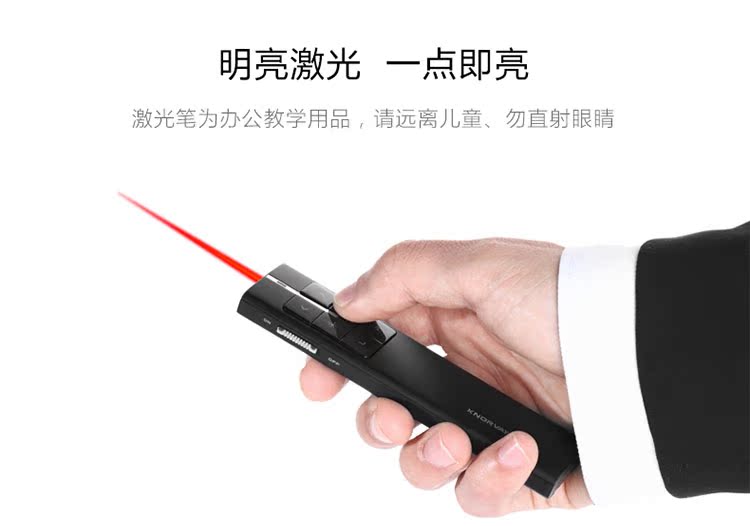 Telecommande - pointeur laser - Ref 383213 Image 12