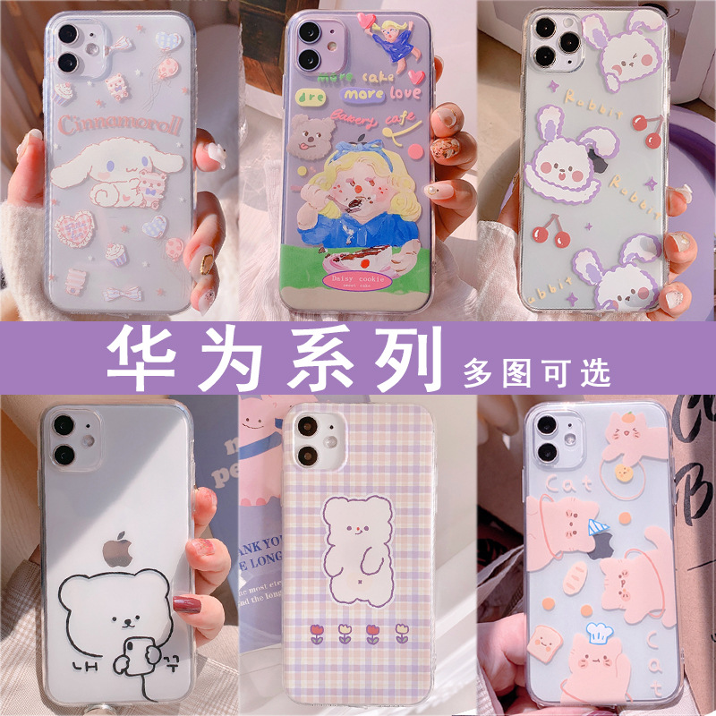 Little fresher mate30pro Huawei p40 mobile phone protective shell applicable V30pro female glory v20 transparent Nova6-5 soft