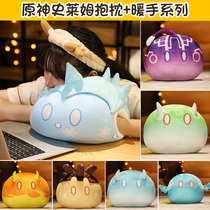 Secondary Meta-animated Marvel Peripheral Elements History of Lyme Team Warm Hands Pillow Paparazzi Dolls Lean to Pillow Pendant Plush