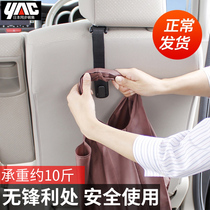 Japan YAC car adhesive hook car car rear seat headrest hidden car multifunctional creative chair back Hook