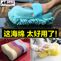 Car wash special sponge high-density cotton large large-scale car wiper artifact Decontamination sponge block block block block multi-function