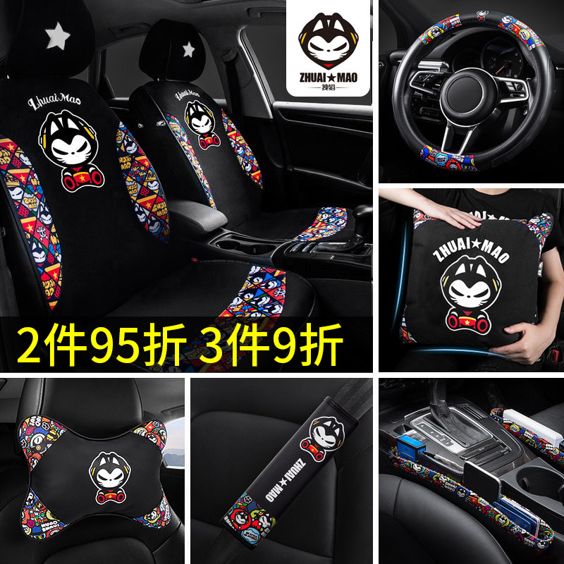 Drag Cat Car Pillow Neck Protection Pillow Car Cartoon Neck Seat Back Cushion A Pair Of Four Seasons Cervical Spine Pillow Suit