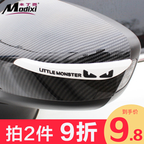 Mirror anti-collision strip Anti-bump anti-scratch car door side guard anti-scratch sticker Bumper rearview mirror anti-collision artifact