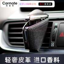Quick Meite car air conditioner air outlet perfume clip car odor removal air freshener mens car fragrance