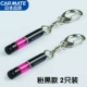 Pink Black NZ973C [2 Установка]