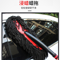 Car cleaning mop dust Duster car washing artifact multifunctional brush soft hair car sweeping car dust brush car