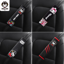 Drag cat tide brand car seat belt shoulder cover protective cover extended pair of creative car insurance belt cover four seasons universal