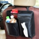 W625 Back Toterel Box/Mance Magne