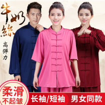 Summer Tai Chi clothing women milk silk short sleeve martial arts clothing practice clothing Tai Chi Chinese style men's competition performance clothing