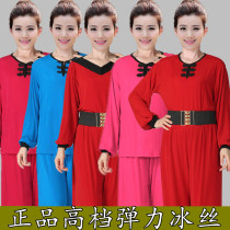 Stretch Ice Silk Suit Mulan Suit Tai Chi Suit Female Summer Wushu Suit Practice Suit Male Tai Chi Suit Morning Exercise Suit