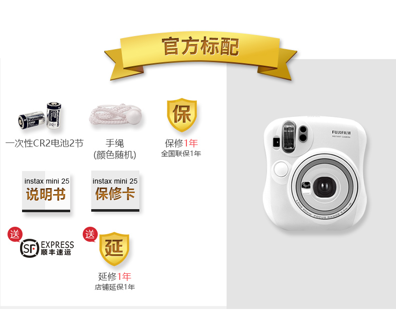 Fujifilm Fuji instax gói máy ảnh mini25 với giấy ảnh Polaroid lomo khi chụp ảnh