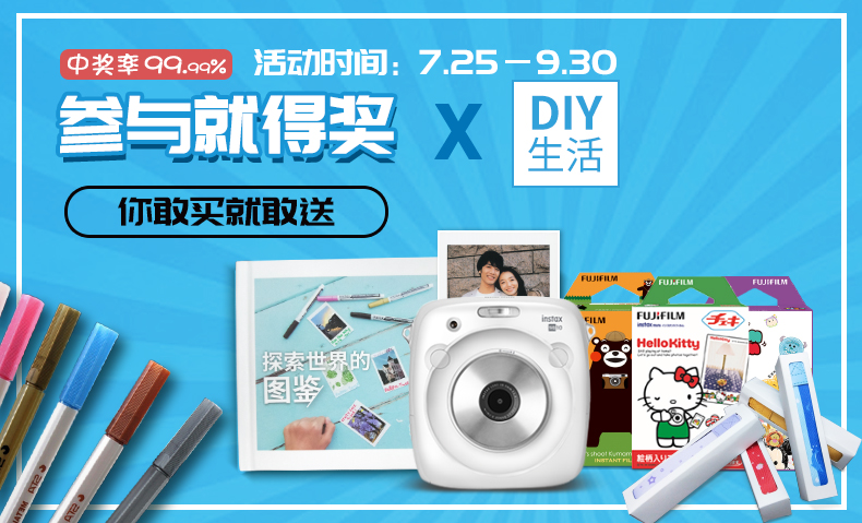 Fujifilm Fuji instax gói máy ảnh mini25 với giấy ảnh Polaroid lomo khi chụp ảnh