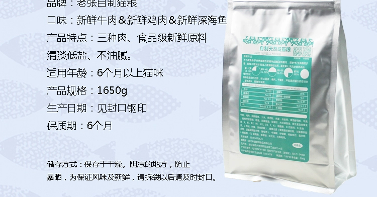 [15 tháng 3] Thức ăn cho mèo thành mèo Tự làm thức ăn cho mèo tự nhiên Mèo già ngoáy miệng mèo cá thịt 3,3 kg - Cat Staples