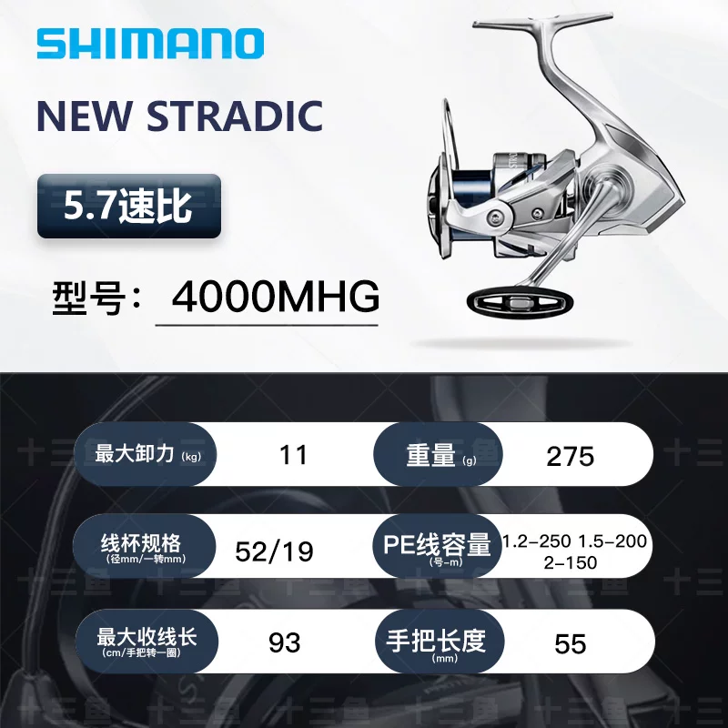 Япония SHIMANO Shimano STRADIC Stardick спиннинговая катушка дальнего радиуса SW дорожная катушка маленькая Stella