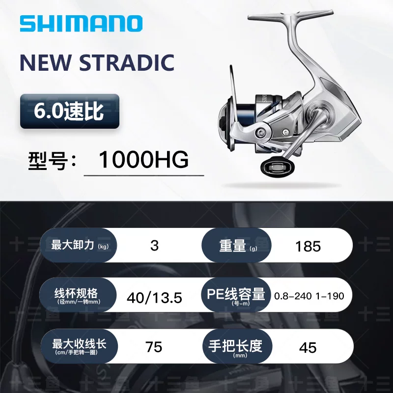 Япония SHIMANO Shimano STRADIC Stardick спиннинговая катушка дальнего радиуса SW дорожная катушка маленькая Stella