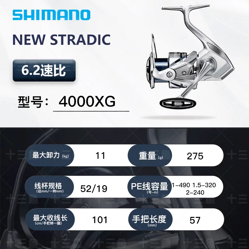 Япония SHIMANO Shimano STRADIC Stardick спиннинговая катушка дальнего радиуса SW дорожная катушка маленькая Stella