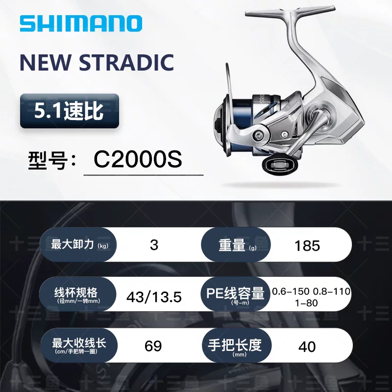 Япония SHIMANO Shimano STRADIC Stardick спиннинговая катушка дальнего радиуса SW дорожная катушка маленькая Stella