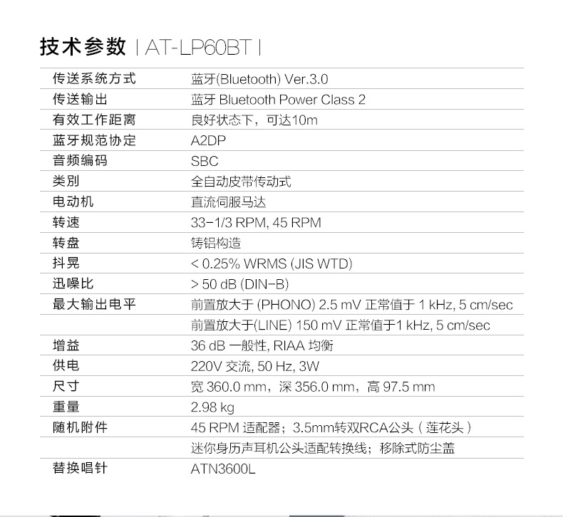 máy nghe nhạc đĩa than mini Audio Technica / Iron Triangle AT-LP60BT Máy ghi âm vinyl Máy ghi âm ghi âm Bluetooth - Máy hát mâm đĩa than technics