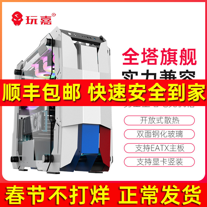 Play Gia Warriors Electric Arena Cafe SHAPE COMPUTER CASE TEMPERED GLASS FULL-THROUGH E-ATX GRAPHICS CARD VERTICAL 360 WATER COOLED