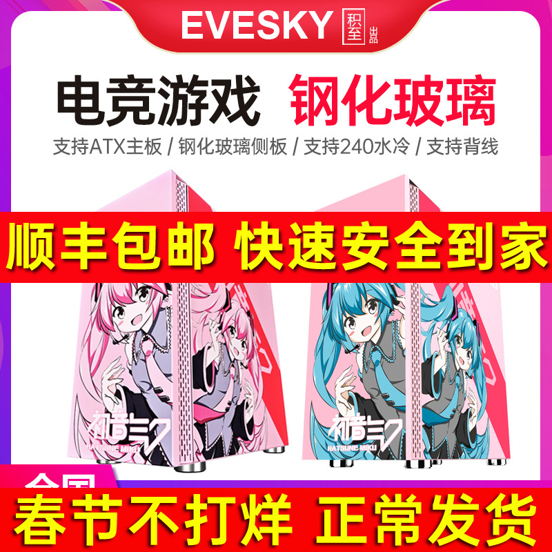 Play Gia Armour Computer Case Desktop DIY Glass Full Side Overdraft Wide Body Game Water Cooling ATX Large Board Host Shell Backline