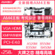 Jingyue motherboard is a very popular brand now.