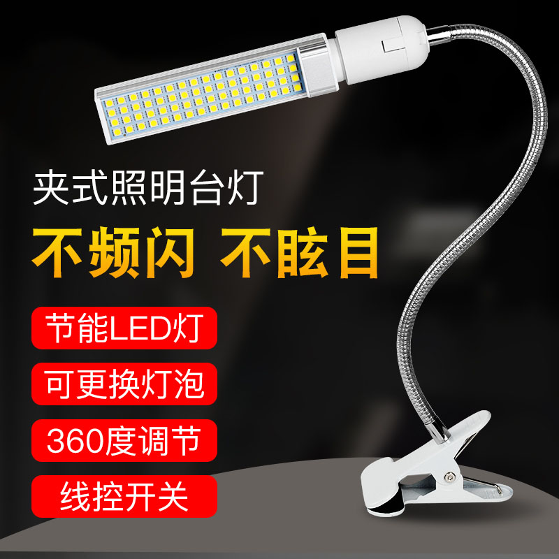 Mobile phone repair desk lighting lamp LED clip table lamp usb table lamp sloth person lamp arbitrarily adjusted for long