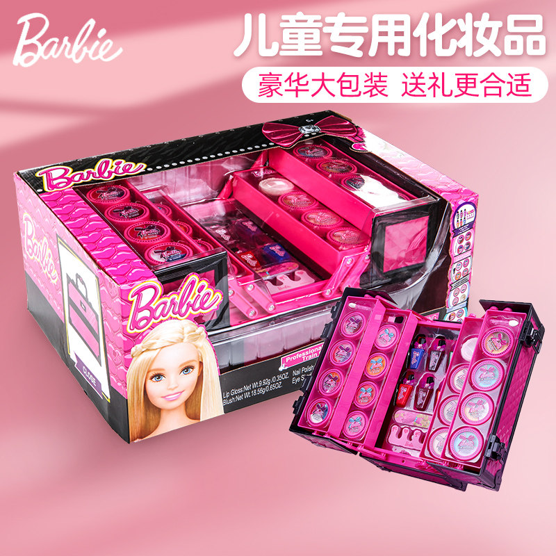 Barbie Children's Cosmetics Kit Girl Girl Princess Makeup Box Toys Birthday Gift
