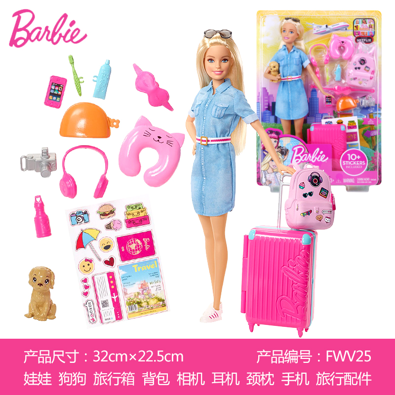 кукла barbie путешествие, fwv25. кукла с чемоданом. кукла барби путешествие fwv25. кукла барби челси путешественница. кукла с чемоданчиком.