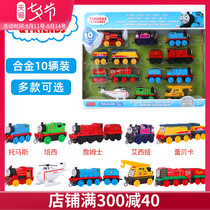 Fisher Thomas and Friends Small train alloy set Ten-pack team cooperation gift box locomotive toy