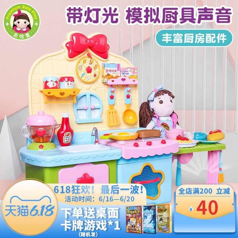 Too Ling beauty strange interest kitchen children play every house toys simulation oven juice machine girl gift set new