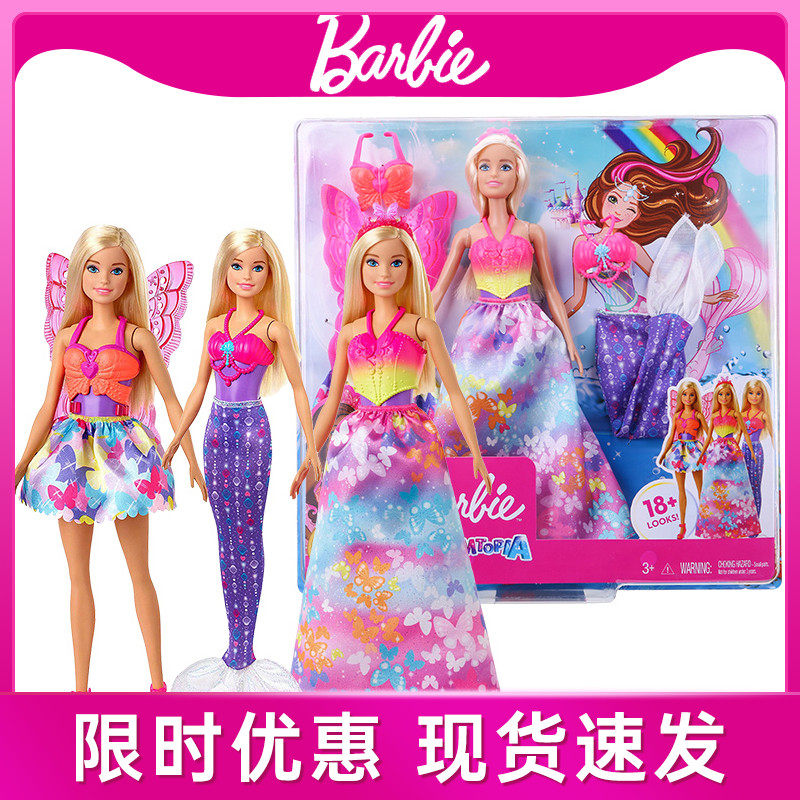 Barbie Doll Fairytale Changing Combo Kit Matching Gift Box Mermaid Princess Fish Princess Children Swap girls GJK40