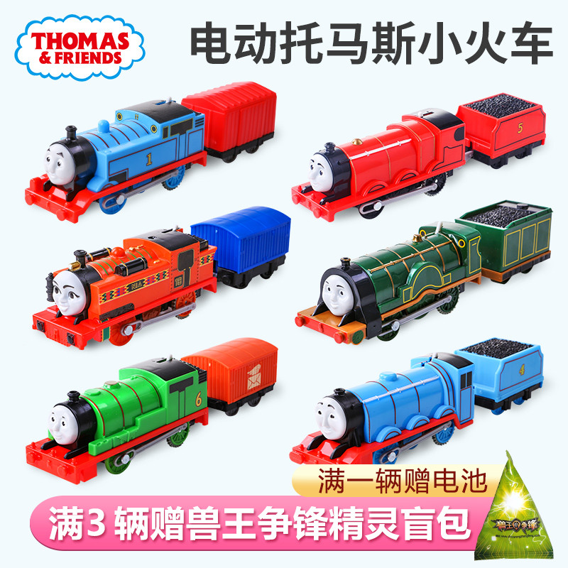 Thomas Electric Train Gordon Peisi James locomotive Yongbao track Master Series toy set