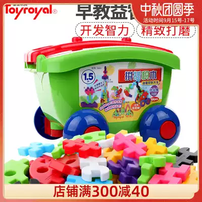 Japanese Royal children soft plastic building blocks Enlightenment creative big particles assembled into educational gifts female baby toys