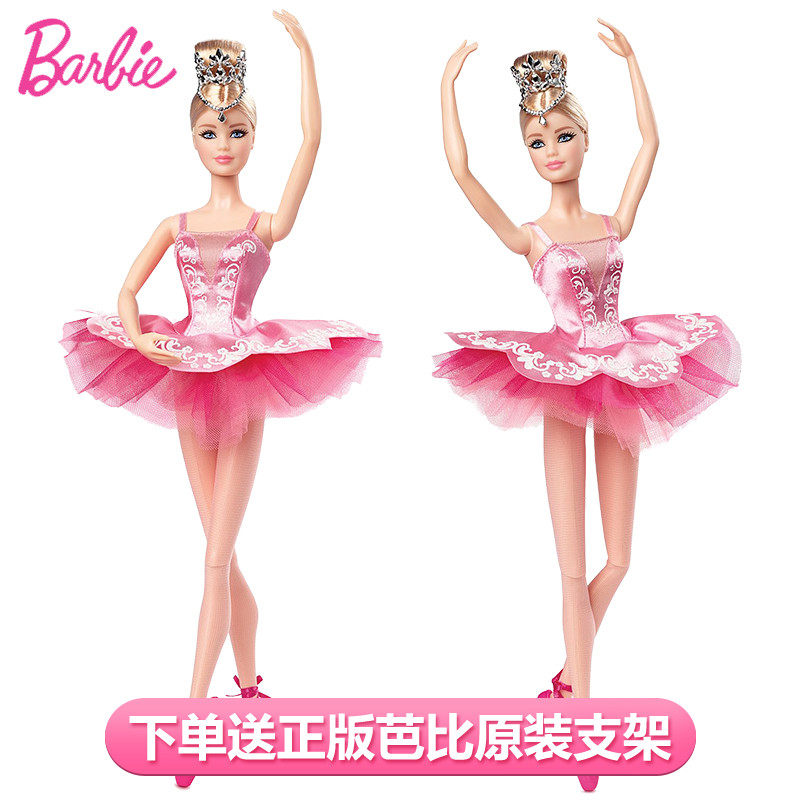Barbie Ballet Elf Dance Collection Single Doll Princess Girl Gift GHT41