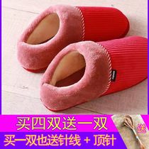 Make your own corduroy bags and slippers semi-finished materials slippers tops hand-made plus velvet tops