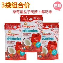 American happybaby Jubilee Melting Bean Strawberry Raspberry Carrot Coconut Milk Flavor 3 Bags Combination Price
