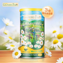 Grandpas Farm Chrysanthemum Crystal 200g Canned European Chrysanthemum Crystal Chrysanthemum Essence Childrens Food Complementary Milk Companion