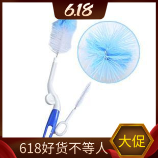 Bekin Nylon Milk Bottle Pacifier Brushed Milk Bottle Brush cleaning brush EA03