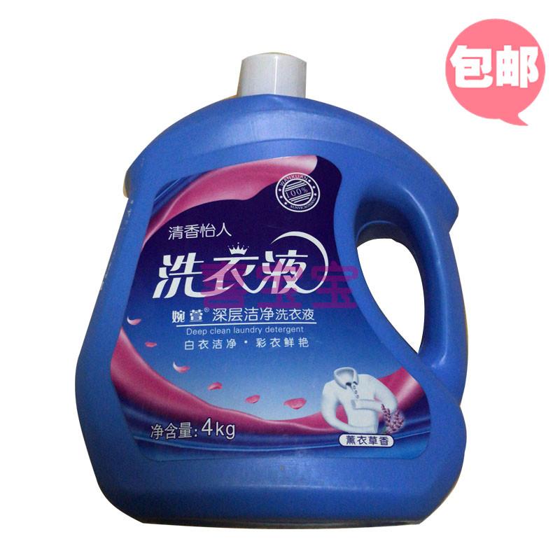 Euphmeria Lavender Laundry Detergent 4kg Family bottled laundry Color no fluorescent 