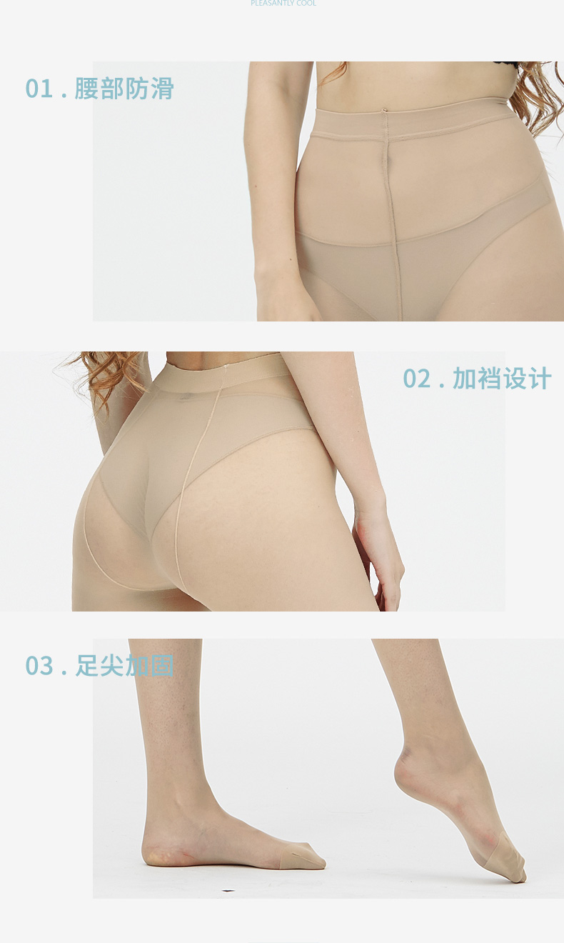 Huagao vớ của phụ nữ quần lửng mỏng thoải mái skinny mỏng màu đen thịt gợi cảm chống rơi quần lót 09209 tất cổ cao