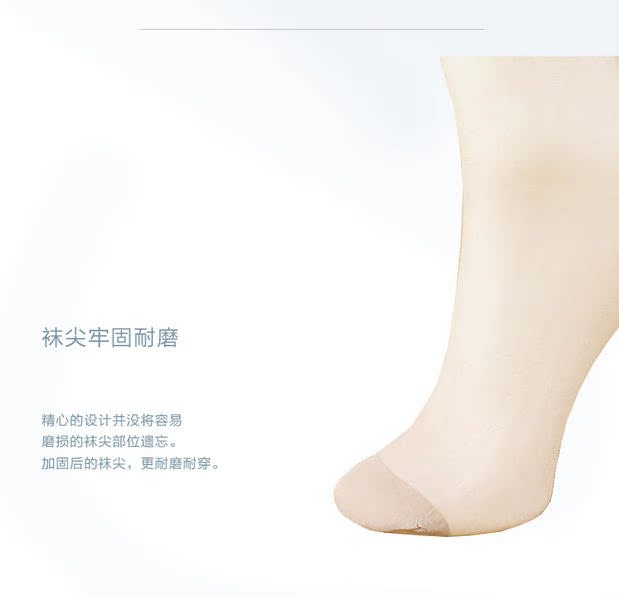 1 đôi vớ cao mùa hè vớ vớ mỏng ống lõi ngắn vớ vớ 01701 tất nữ cổ ngắn