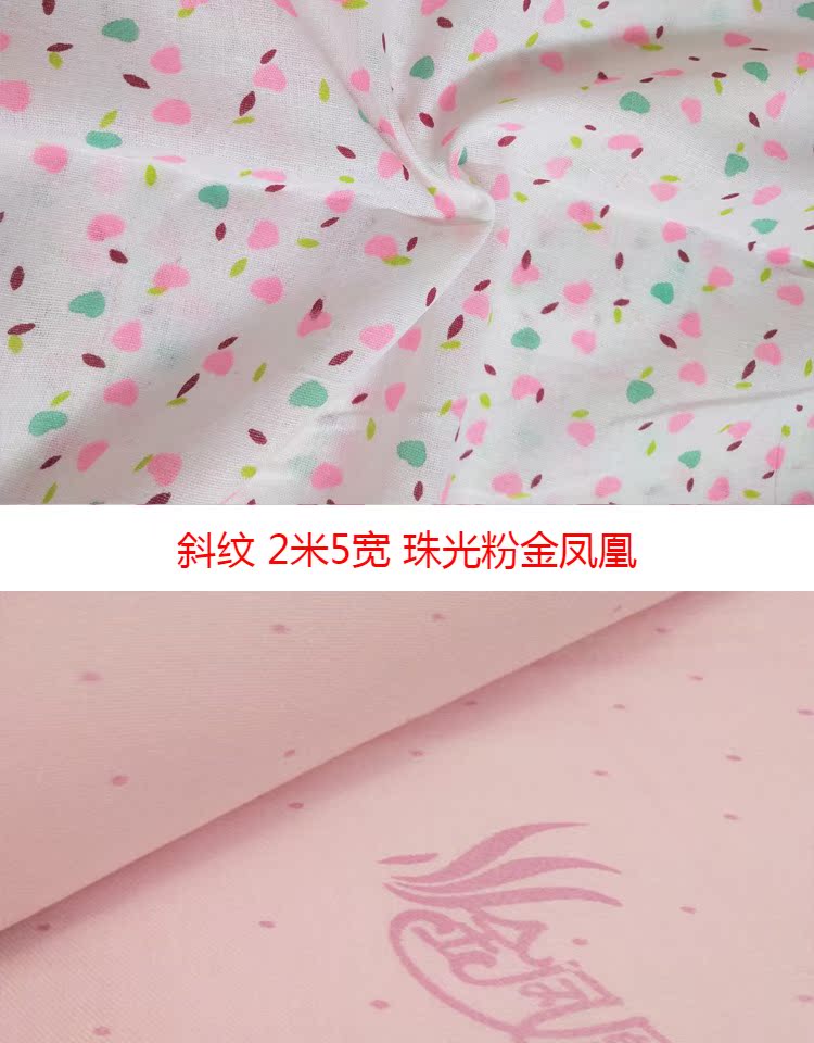 Vải chéo là vải lót, vải cotton, vải lõi, vải cotton mỏng, vải lót, vải bên trong - Vải vải tự làm vải thun cotton
