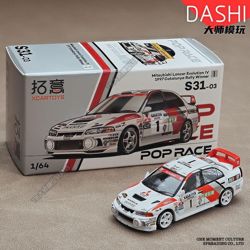 Tuoyi 1/64 Mitsubishi Evo Iv Rally Car Alloy Simulation Model Jdm Ornament S31-03