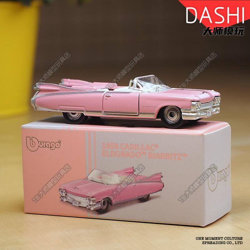 Cadillac Classic Convertible Sports Car Pink 1959 Alloy Car Model Boy Toy Collection Better Than Meiko