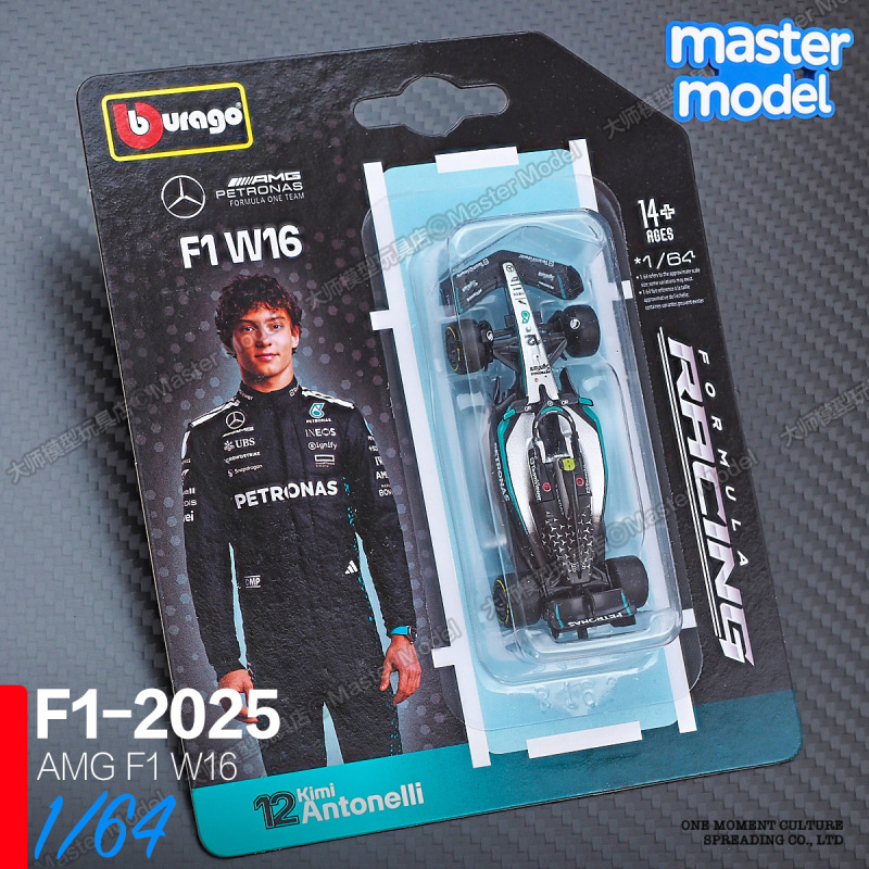 2025 Season 1/64 F1 Formula Racing Car Model Mercedes-Benz W16 Antonelli 12 Russell 63 Is Better Than Meiko